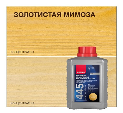 445 zol