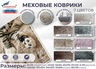 Mekh 3sm(1)