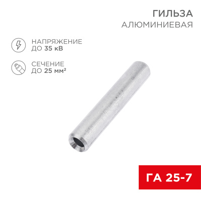 0753567