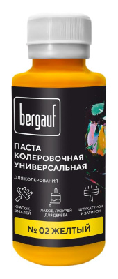 02 zheltyy