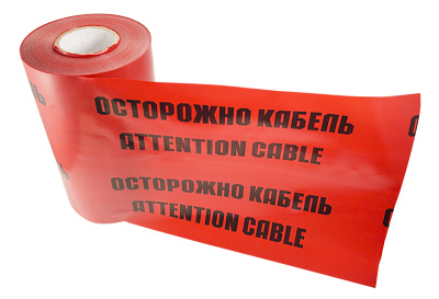 kabelnaya armatura   lenta signalnaya   ostorozhno kabel   250 mm kh 100 m